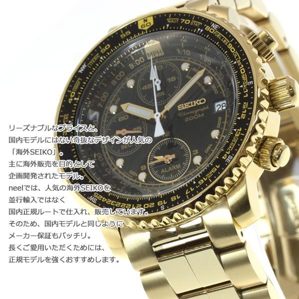 セイコー（SEIKO） 逆輸入 パイロットクロノグラフ SNA414P1（SNA414PC） セイコー SEIKO 逆輸入 パイロットクロノグラフ SNA414P1 SNA414PC メンズ