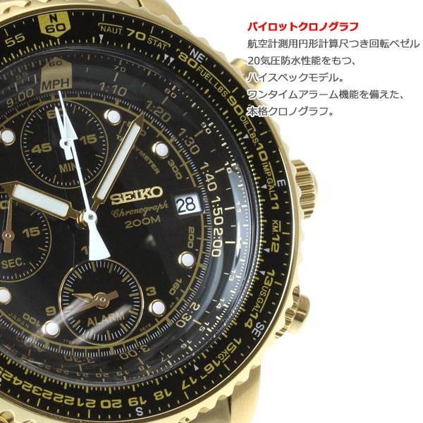 セイコー（SEIKO） 逆輸入 パイロットクロノグラフ SNA414P1（SNA414PC） セイコー SEIKO 逆輸入 パイロットクロノグラフ SNA414P1 SNA414PC メンズ