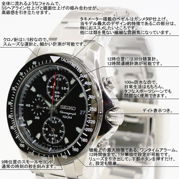 セイコー 海外モデル SEIKO 逆輸入 クロノグラフ SNA487 : sna487 