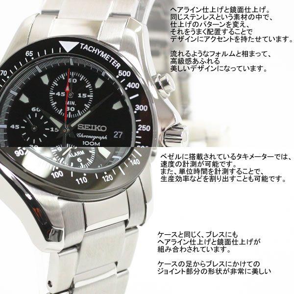 SEIKO セイコー 海外モデル 逆輸入 クロノグラフ SNA487 : neel SEIKO セイコー 海外モデル 逆輸入 クロノグラフ SNA487 : neel
