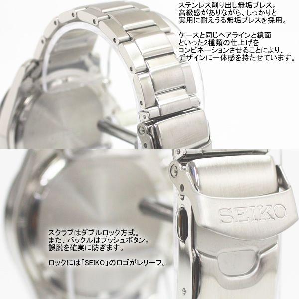 SEIKO セイコー 海外モデル 逆輸入 クロノグラフ SNA487 : neel SEIKO セイコー 海外モデル 逆輸入 クロノグラフ SNA487 : neel