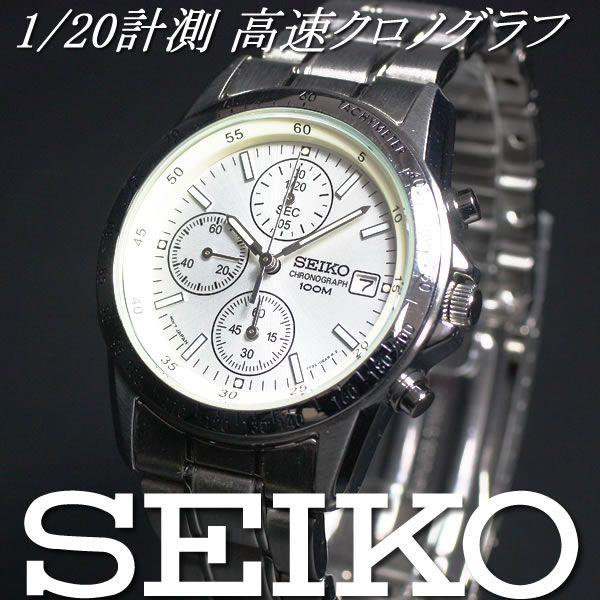 SEIKO セイコー(SEIKO) 逆輸入 クロノグラフ SND363 : neel SEIKO セイコー(SEIKO) 逆輸入 クロノグラフ SND363 : neel