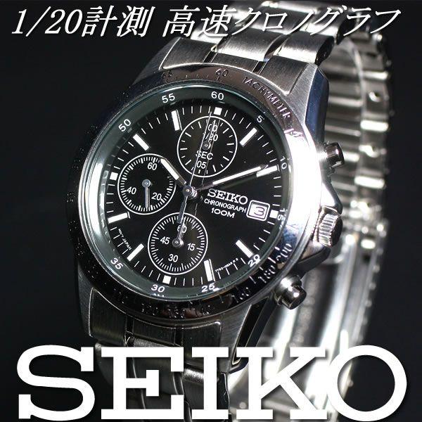 SEIKO セイコー(SEIKO) 逆輸入 クロノグラフ SND367P1 : neel SEIKO セイコー(SEIKO) 逆輸入 クロノグラフ SND367P1 : neel