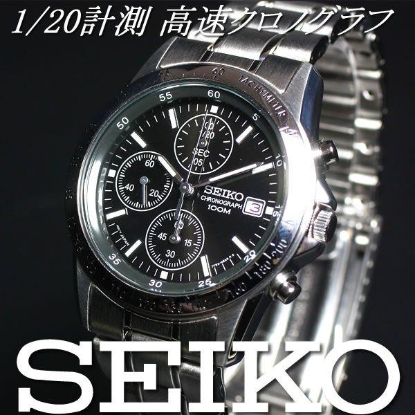 倍々+5倍！最大ポイント26倍！本日限定！セイコー（SEIKO） 逆輸入 クロノグラフ SND367P1｜neel｜02