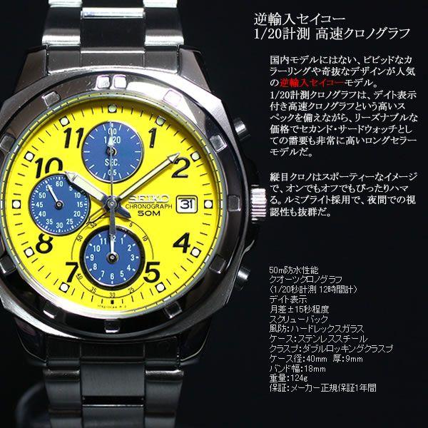 SEIKO セイコー 海外モデル 逆輸入 クロノグラフ SND409 : neel SEIKO セイコー 海外モデル 逆輸入 クロノグラフ SND409 : neel
