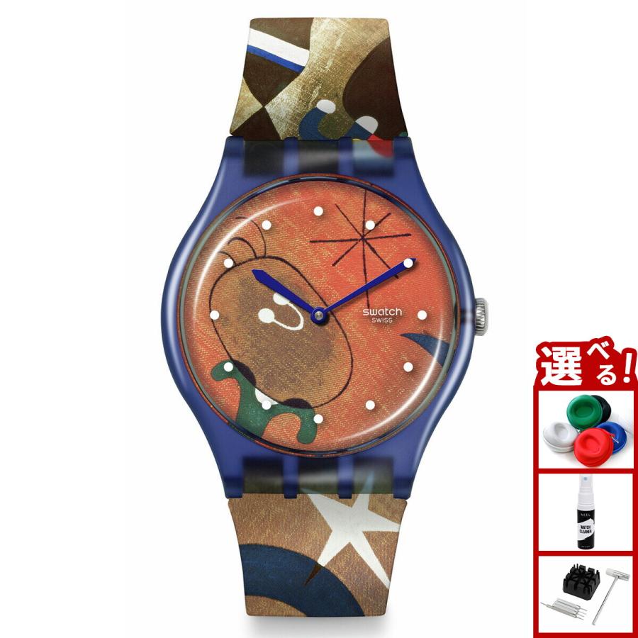 ニュー・ジェント swatch スウォッチ 腕時計 メンズ レディース