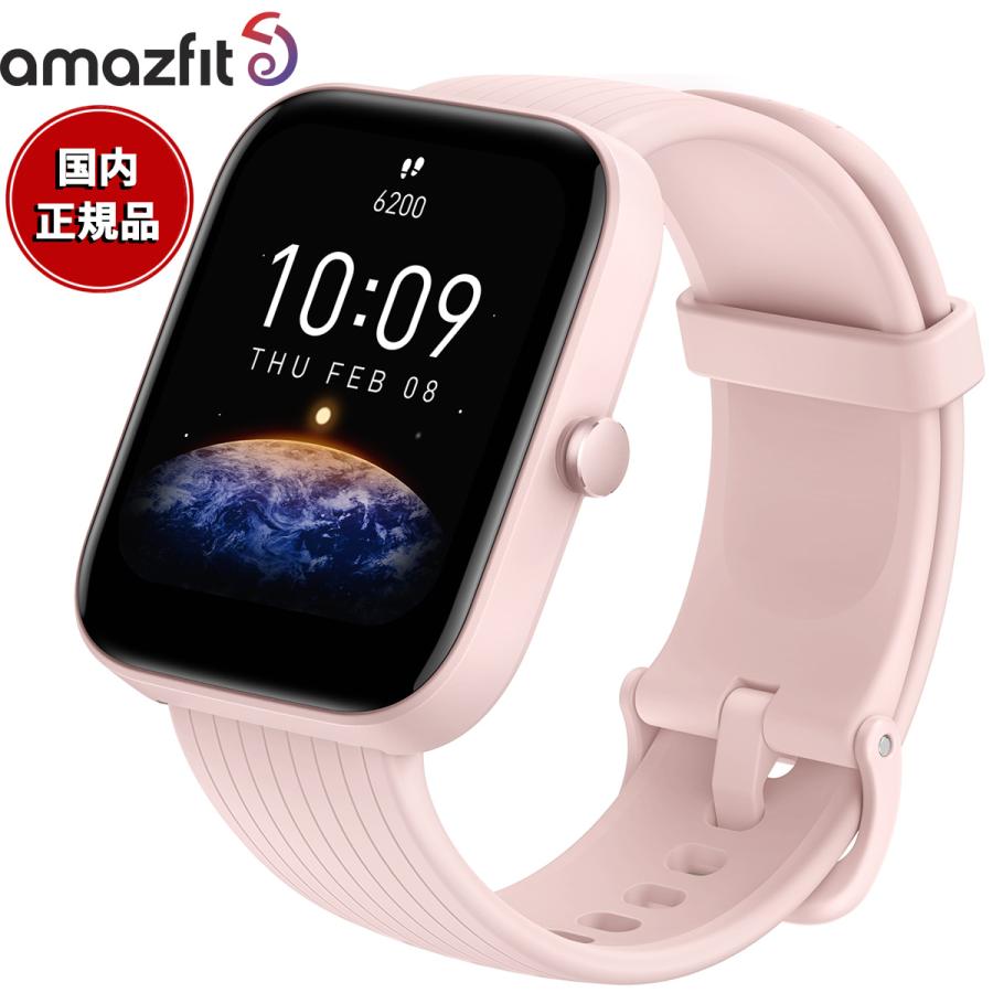 Amazfit アマズフィット AMAZFIT スマートウォッチ Bip 3 ピンク 腕時計 メンズ レディース SP170046C06 : neelセレクトショップ Yahoo!店 - 通販 - Yahoo!ショッピング Amazfit アマズフィット AMAZFIT スマートウォッチ Bip 3 ピンク 腕時計 メンズ レディース SP170046C06 : neelセレクトショップ Yahoo!店 - 通販 - Yahoo!ショッピング