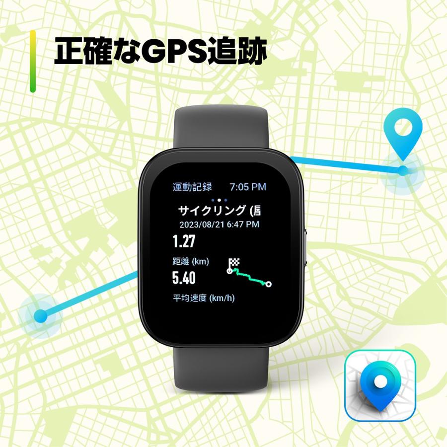 スマートウォッチAmazfit BIP 5 クリームホワイト Bip 5 Unity