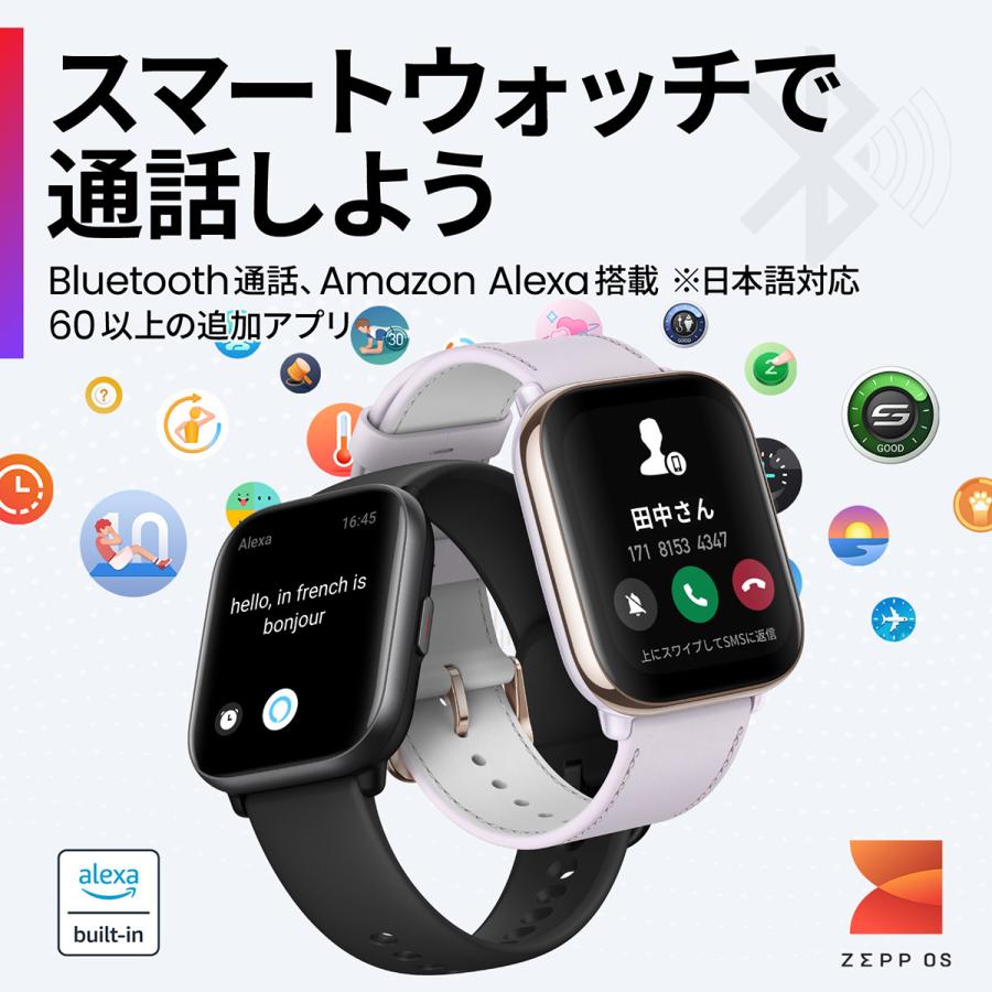 Amazfit アマズフィット AMAZFIT スマートウォッチ Active