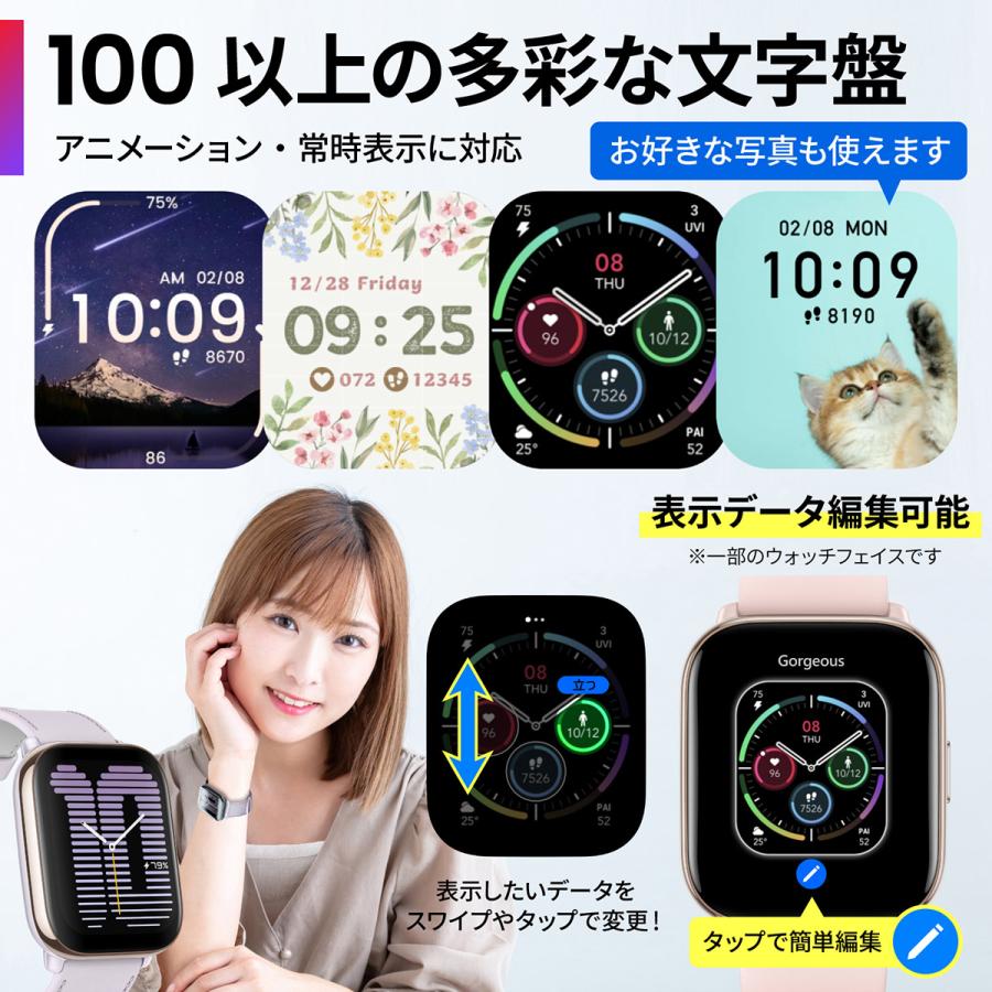 Amazfit アマズフィット スマートウォッチ Active アクティブ ペタル