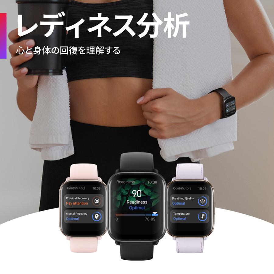 Amazfit - のんmam♡Amazfit Activeペタルピンク Active