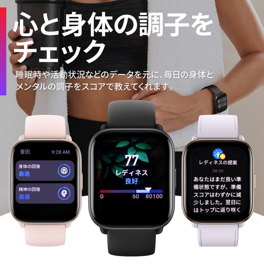 新品 スマートウォッチ 黒 46mm x 38mm 40g