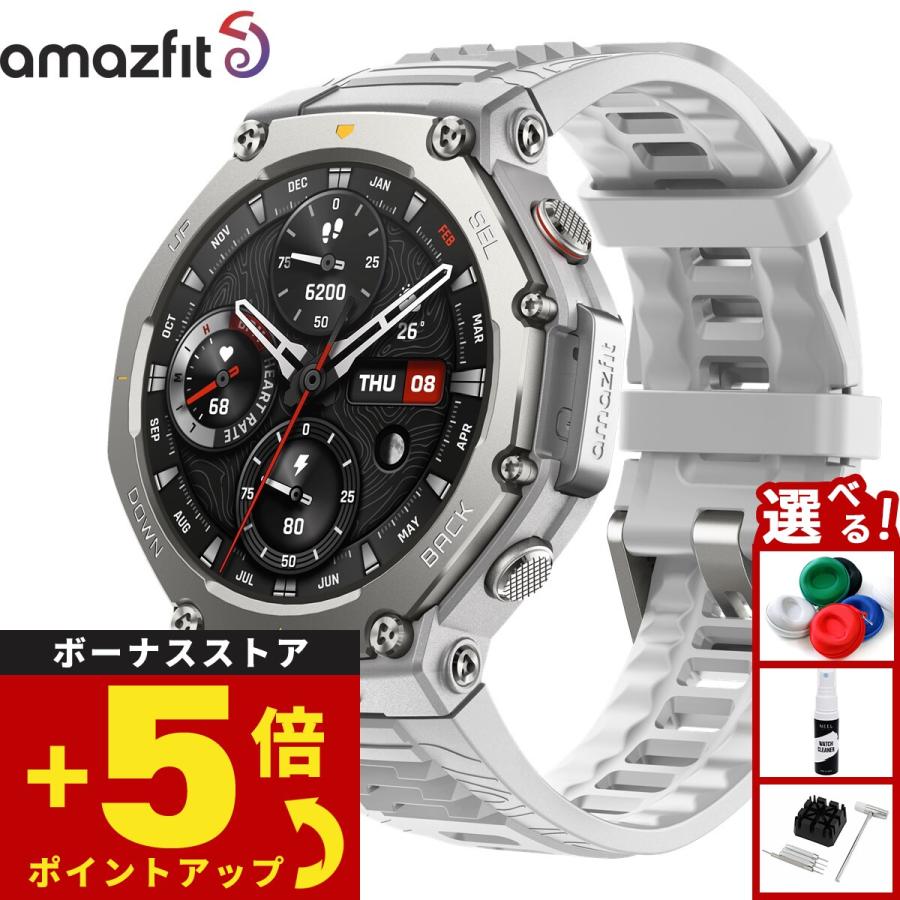 Amazfit アマズフィット AMAZFIT スマートウォッチ T-Rex 3