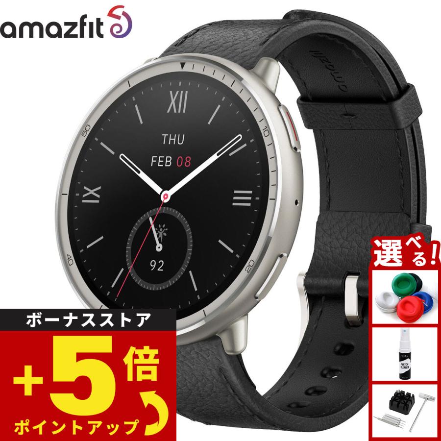 Amazfit アマズフィット スマートウォッチ Active 2 ブラックレザー