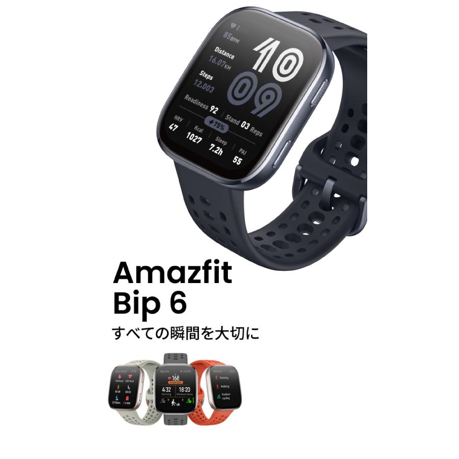 Amazfit アマズフィット スマートウォッチ Bip6 ビップ6 チャコール