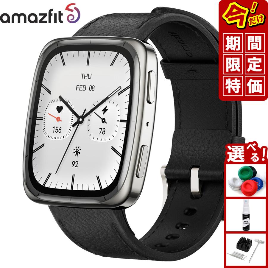Amazfit アマズフィット スマートウォッチ Active2（Square