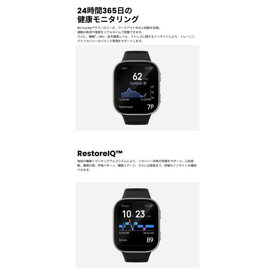Amazfit （ノベルティー付き）アマズフィット スマートウォッチ Bip