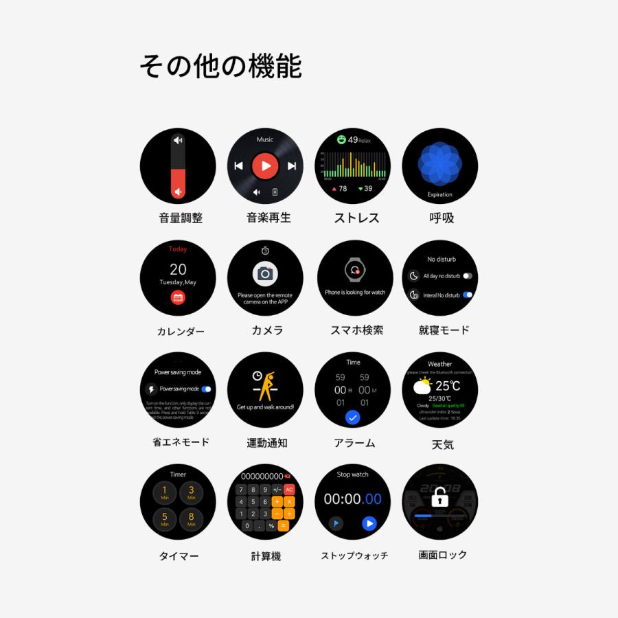 Mibro ミブロ スマートウォッチ Mibro Watch A2 SP380007-C01 腕時計