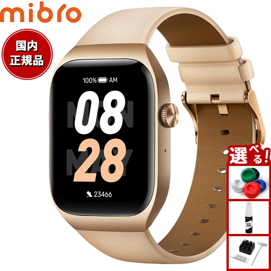 Mibro ミブロ スマートウォッチ Watch T2 GD SP380008-C61 ライト