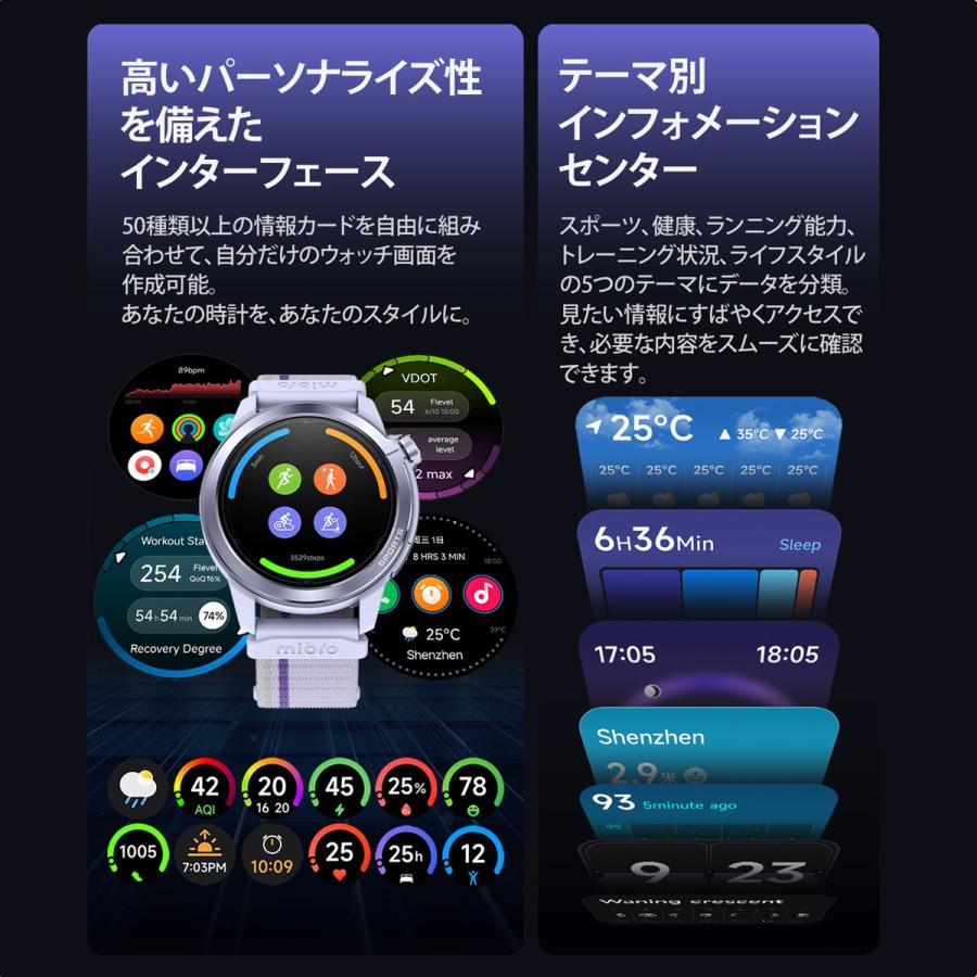コロミユオーロラバンド 青 黒 2種セット MJ-OSAKAZAKURA'25/E Canal Deep BLU-VGR | 【クロサワ楽器店