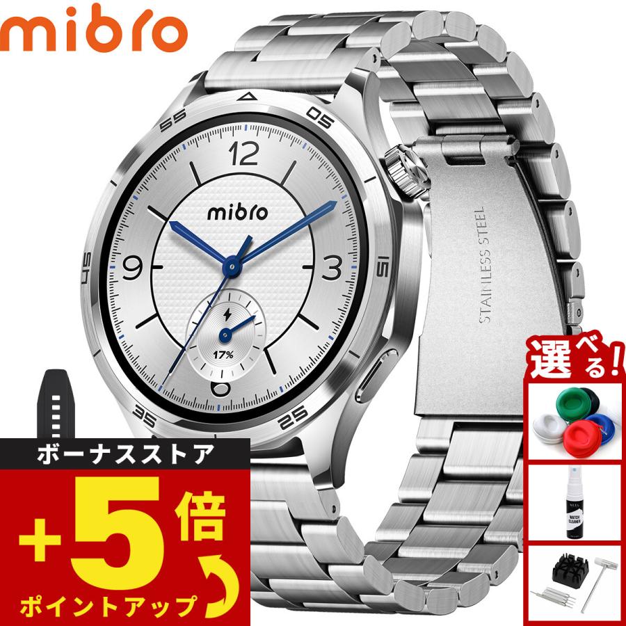Mibro （ノベルティー付き）ミブロ スマートウォッチ mibro GT