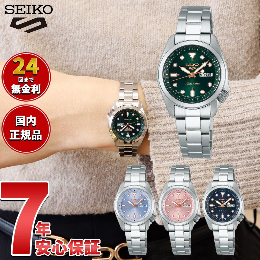 Seiko 5 Sports セイコー5 スポーツ SEIKO SPORTS 腕時計 セイコー