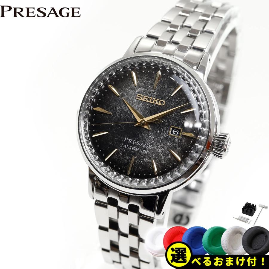 PRESAGE セイコー プレザージュ 自動巻き メカニカル 限定モデル PRESAGE セイコー プレザージュ 自動巻き メカニカル 限定モデル