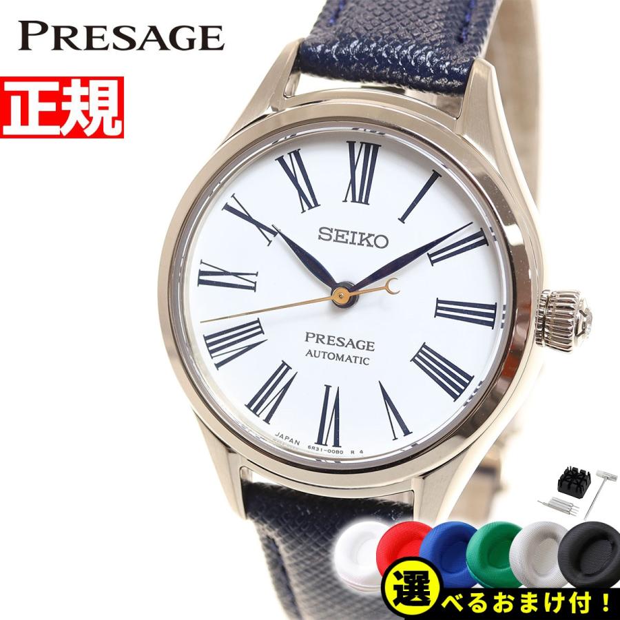 PRESAGE セイコー プレザージュ 自動巻き 琺瑯ダイヤル コア PRESAGE セイコー プレザージュ 自動巻き 琺瑯ダイヤル コア