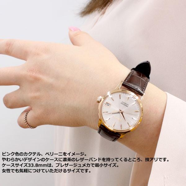 PRESAGE セイコー プレザージュ 自動巻き メカニカル レディース PRESAGE セイコー プレザージュ 自動巻き メカニカル レディース