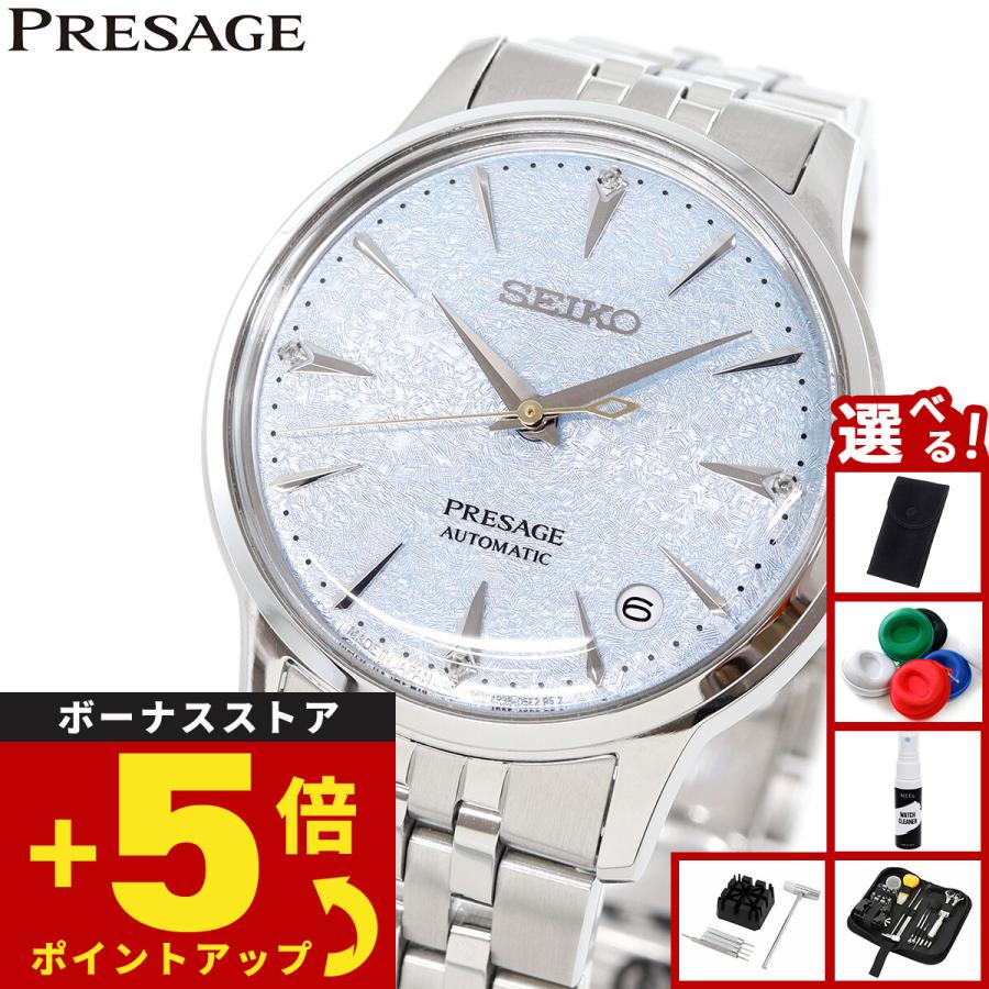 PRESAGE （ノベルティー付き）セイコー プレザージュ 自動巻き