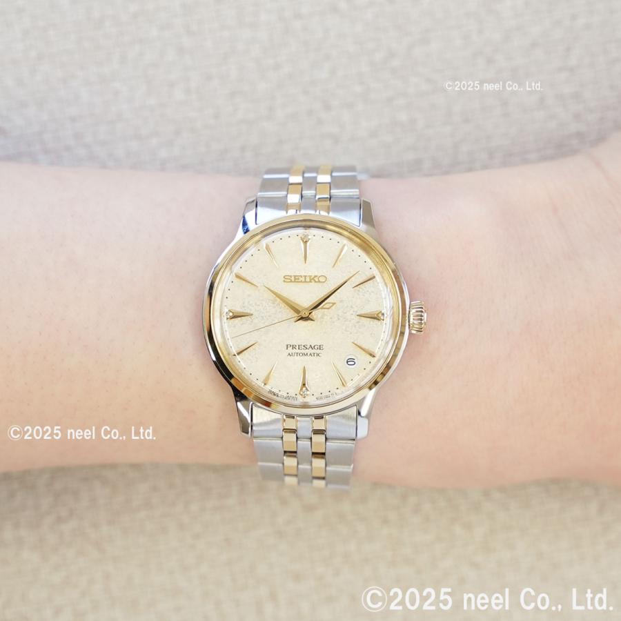 PRESAGE （ノベルティー付き）セイコー プレザージュ 自動巻き