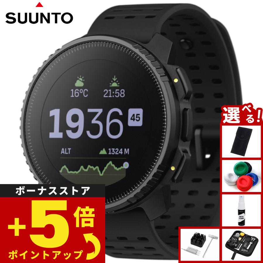 SUUNTO（スント） SUUNTO VERTICAL ALL BLACK バーティカル オール