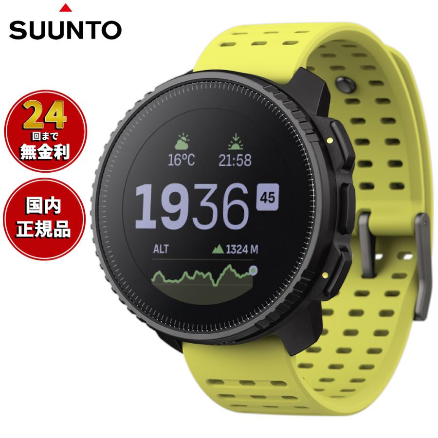 SUUNTO（スント） SUUNTO VERTICAL BLACK LIME バーティカル ブラック 