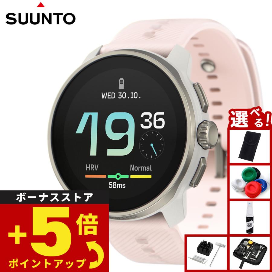 SUUNTO スント RACE S POWDER PINK レース エス パウダーピンク 