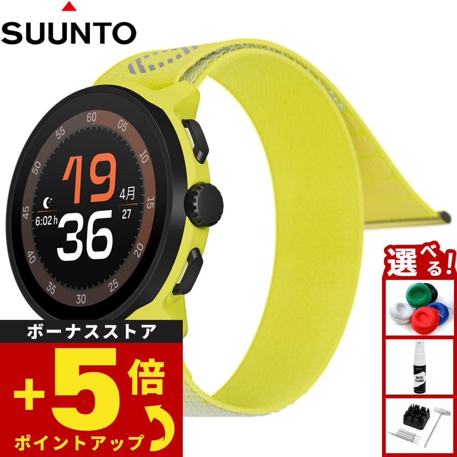 スント SUUNTO RUN ランニングウォッチ ライム 正規品 SUUNTO スント スマートウォッチ ラン RUN GPSランニング
