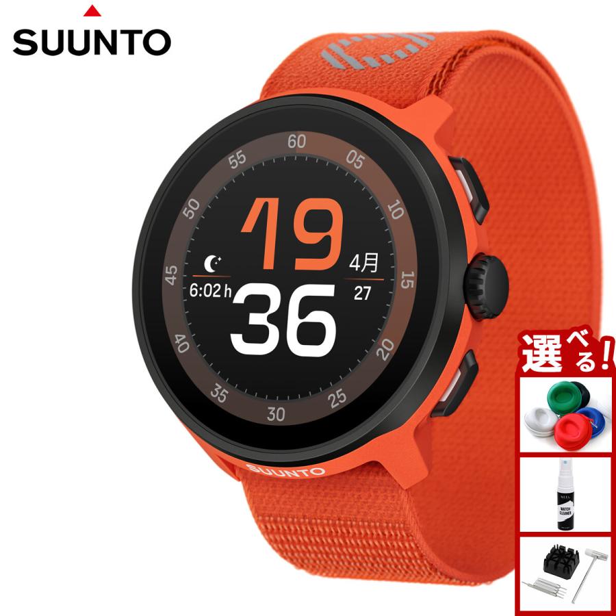SUUNTO（スント） （豪華おまけ有） SUUNTO RUN ラン コーラルオレンジ