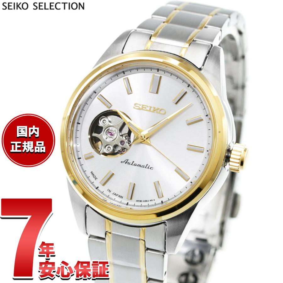 SEIKO SELECTION （豪華おまけ有） セイコー セレクション メカニカル