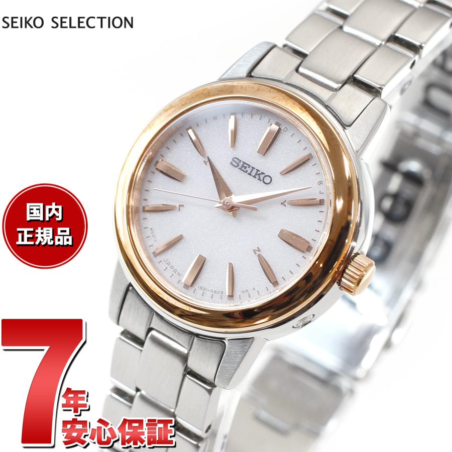 SEIKO SELECTION セイコー セレクション 電波 ソーラー 腕時計 SEIKO SELECTION セイコー セレクション 電波 ソーラー 腕時計