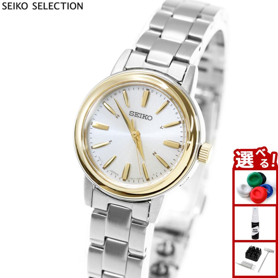 SEIKO SELECTION セイコー セレクション 電波 ソーラー 腕時計