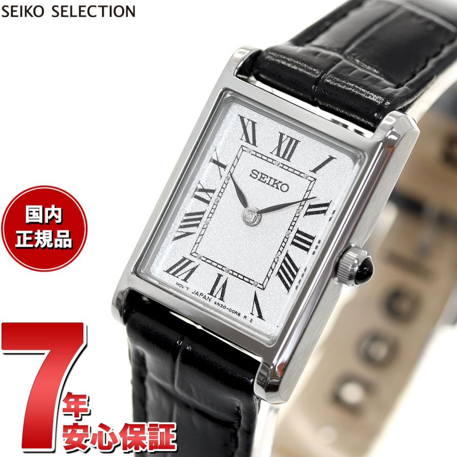 SEIKO SELECTION セイコー セレクション ソーラー ナノ SEIKO SELECTION セイコー セレクション ソーラー ナノ