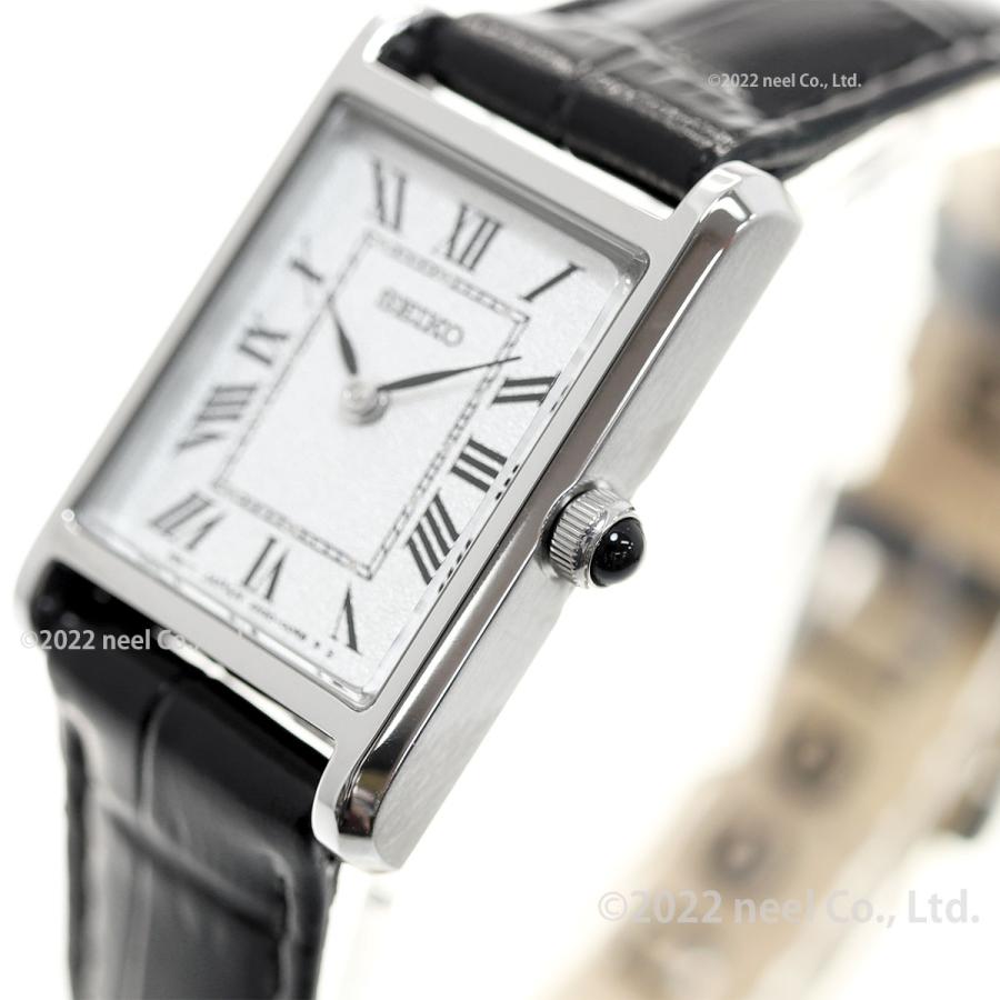 SEIKO SELECTION セイコー セレクション ソーラー ナノ ユニバース