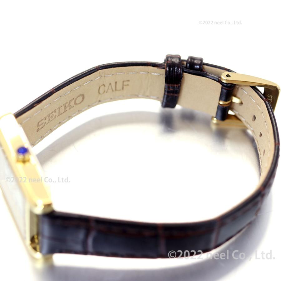 SEIKO SELECTION セイコー セレクション ソーラー ナノ ユニバース