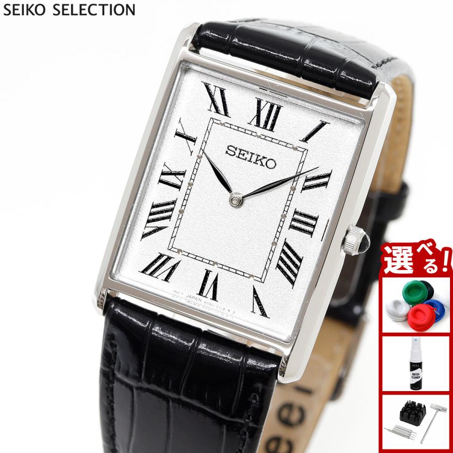 希少 セイコー 腕時計SEIKO ナノユニバース ソーラー 稼働品 SEIKO SELECTION セイコー セレクション ソーラー ナノ