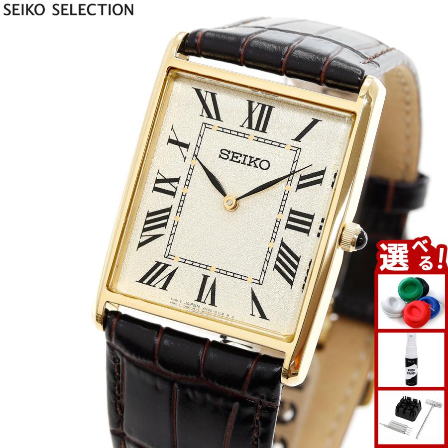 SEIKO SELECTION セイコー セレクション ショップ専用 ナノ ユニバース