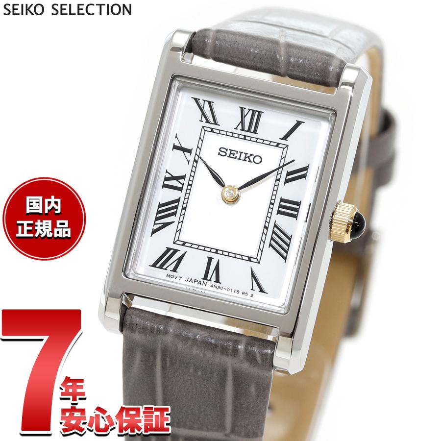 【新品】セイコー SEIKO SELECTION 腕時計 レディース SSEH025 ナノ・ユニバース スペシャルエディション nano・universe Special Edition クォーツ 電池式（4N30/日本製） シェル/シルバーxグレー セイコー セレクション nano・universe ナノ・ユニバース