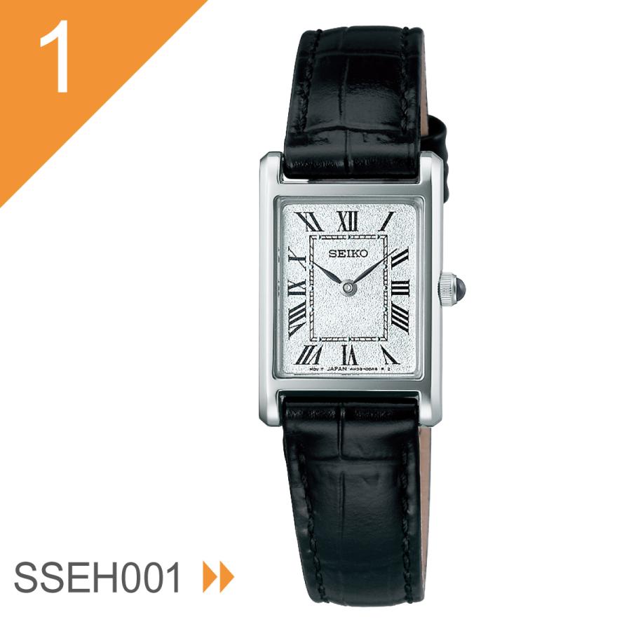 SEIKO セイコー ナノウニバーズ　SSEH002 未使用　新品　売り切れ！ SEIKO SELECTION セイコー セレクション ナノ ユニバース 腕時計