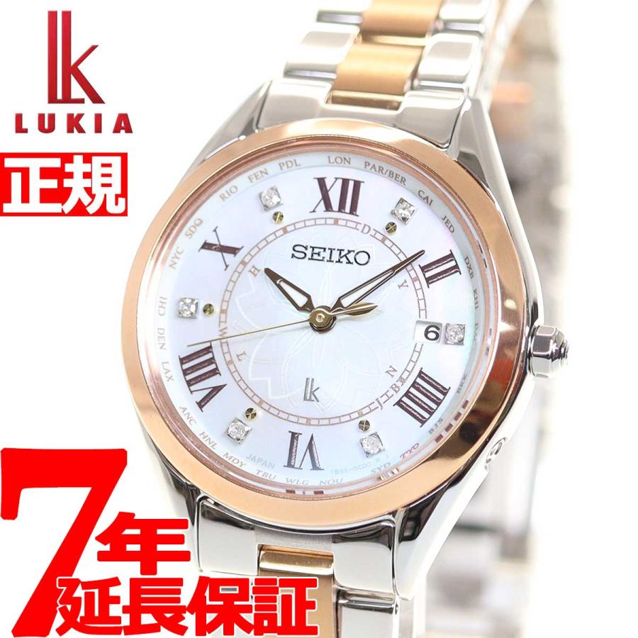 ルキア セイコー 電波 ソーラー 22 Sakura Blooming 限定モデル 腕時計 レディース Ssqv102 ギフ 包装