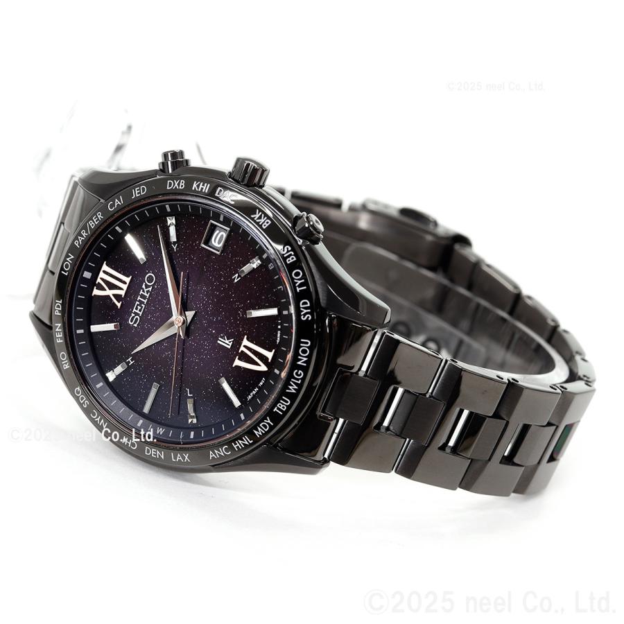 LUKIA （ノベルティー付き）ルキア セイコー 電波 ソーラー 限定