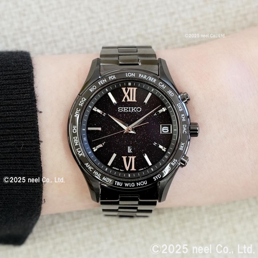 LUKIA （ノベルティー付き）ルキア セイコー 電波 ソーラー 限定