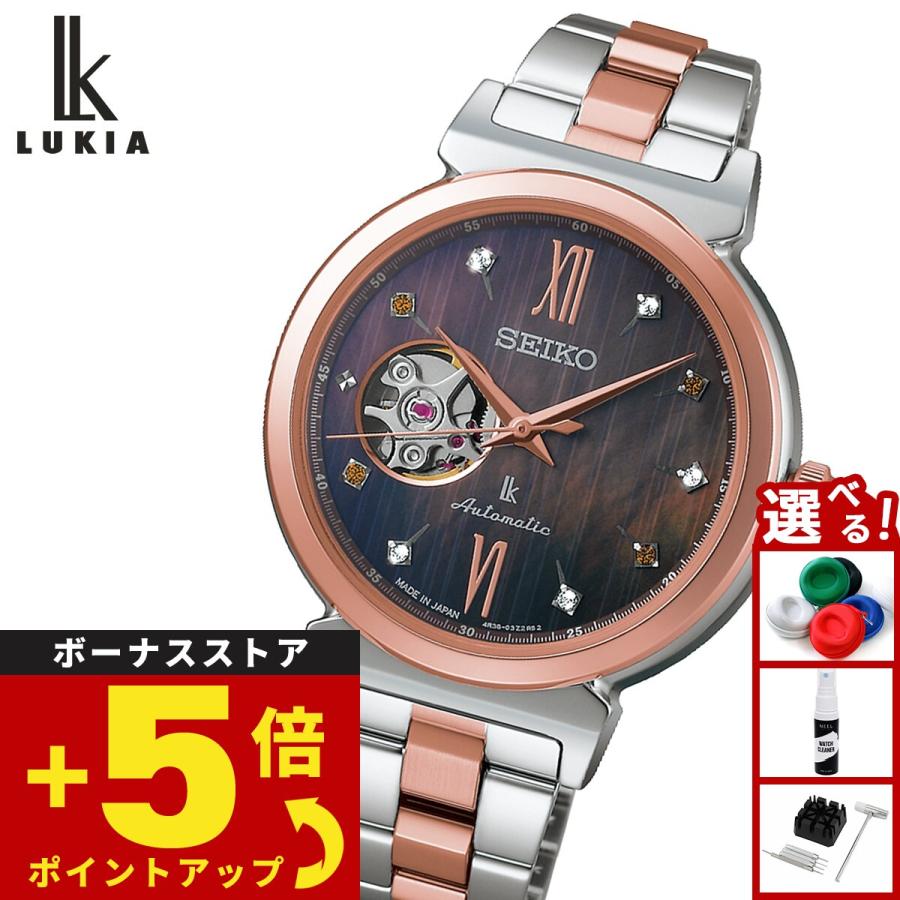 LUKIA セイコー ルキア SEIKO 自動巻き メカニカル 2025 Holiday